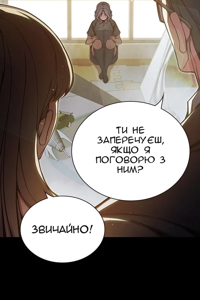 Сторінка 13