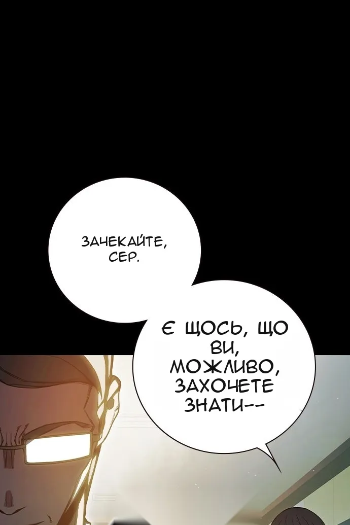 Сторінка 14
