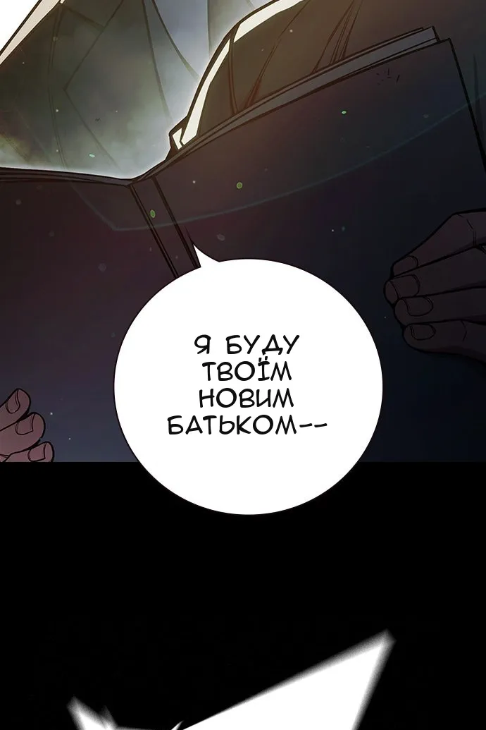 Сторінка 17