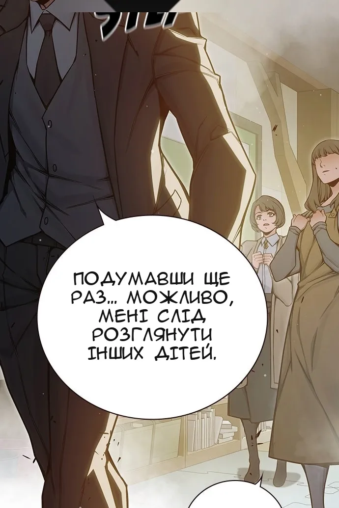 Сторінка 22