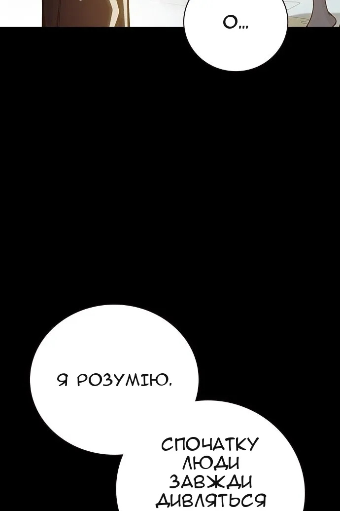 Сторінка 23