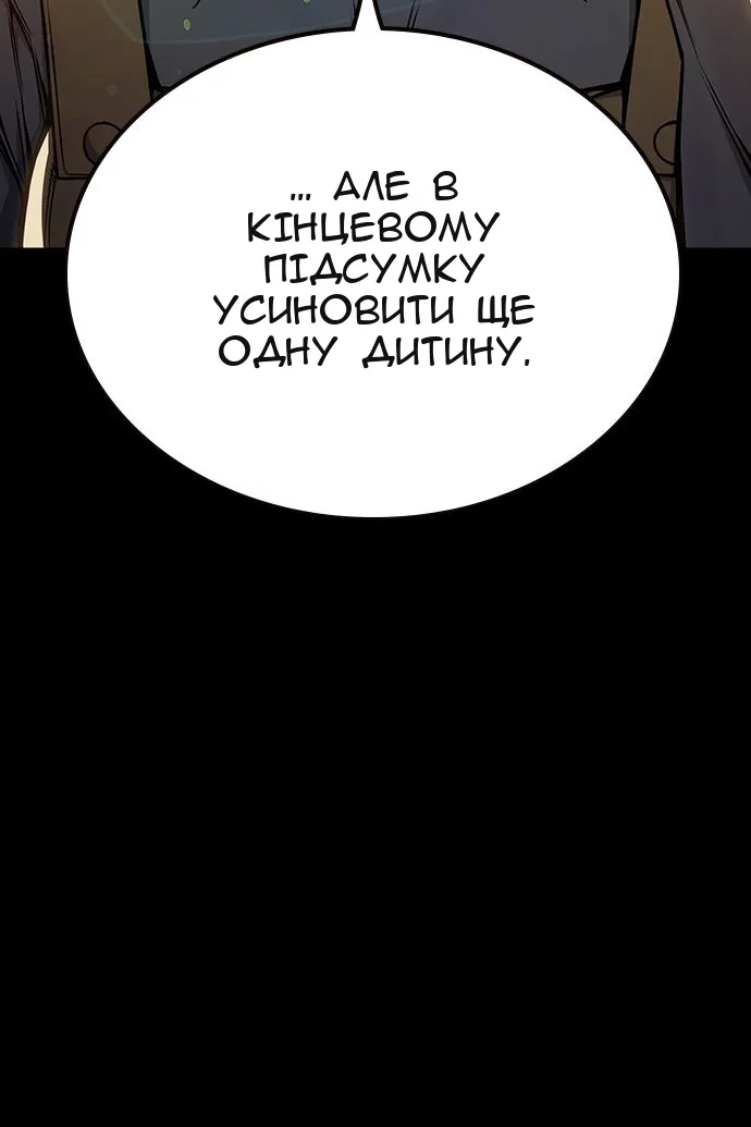 Сторінка 25