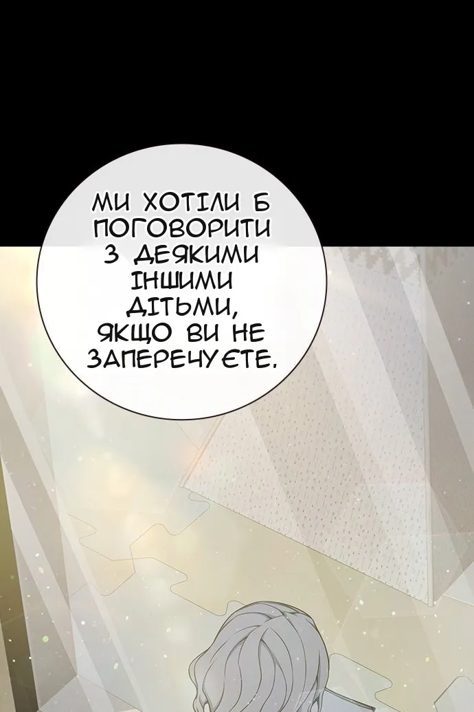 Сторінка 30