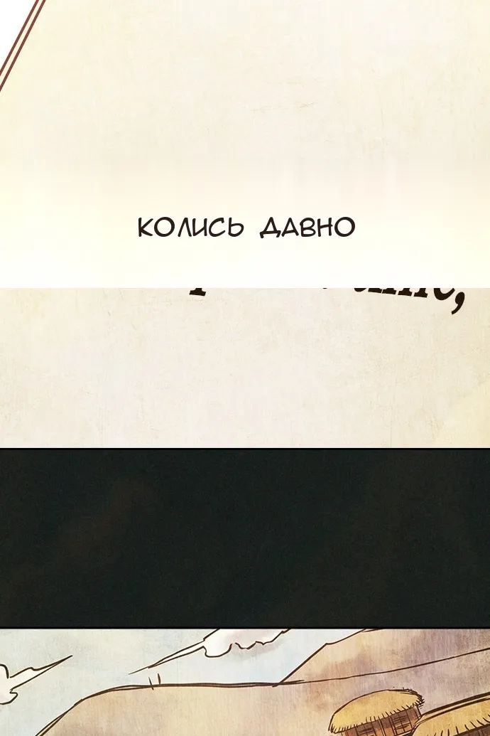 Сторінка 34