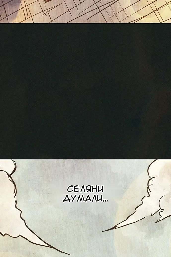 Сторінка 37
