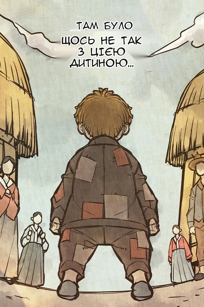 Сторінка 38