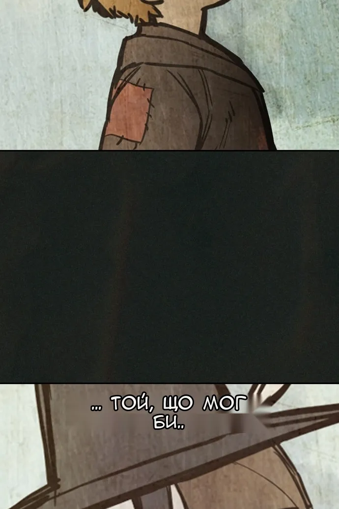 Сторінка 42