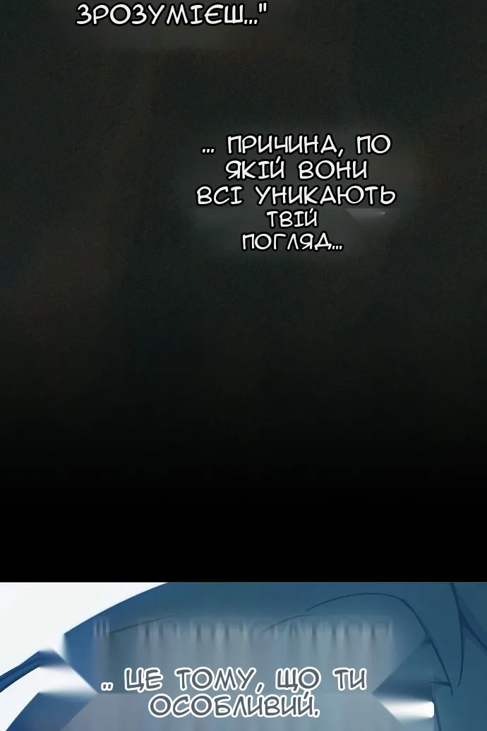 Сторінка 44