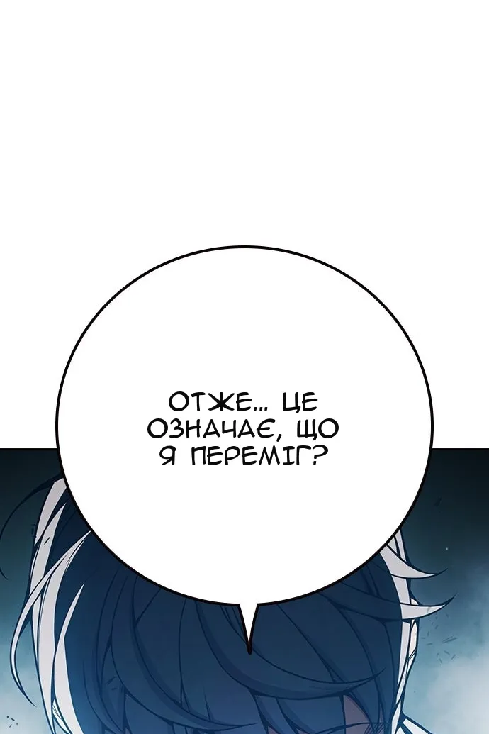 Сторінка 53