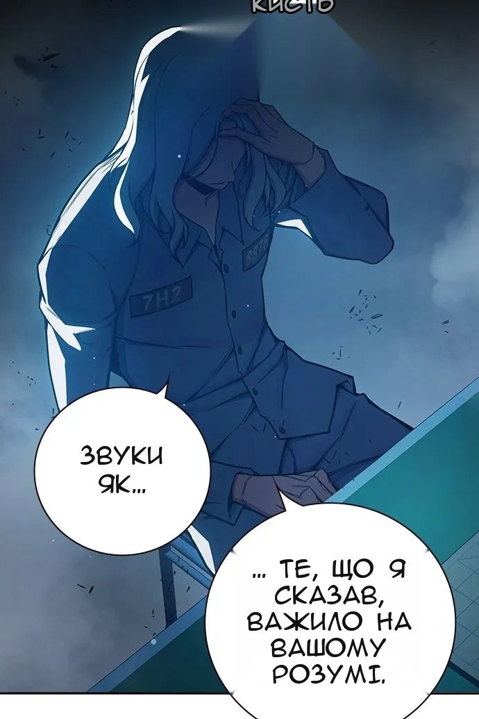 Сторінка 56