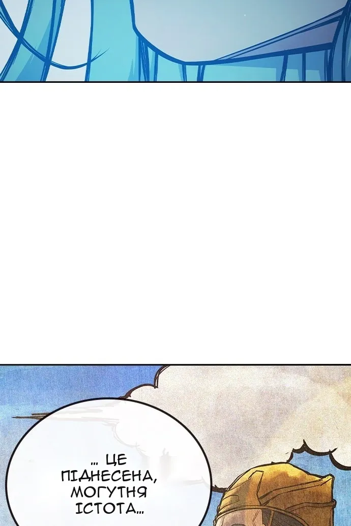 Сторінка 65