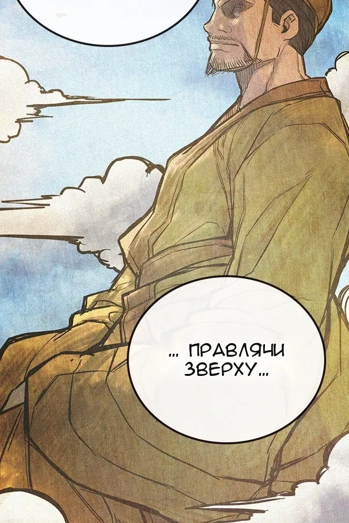 Сторінка 66