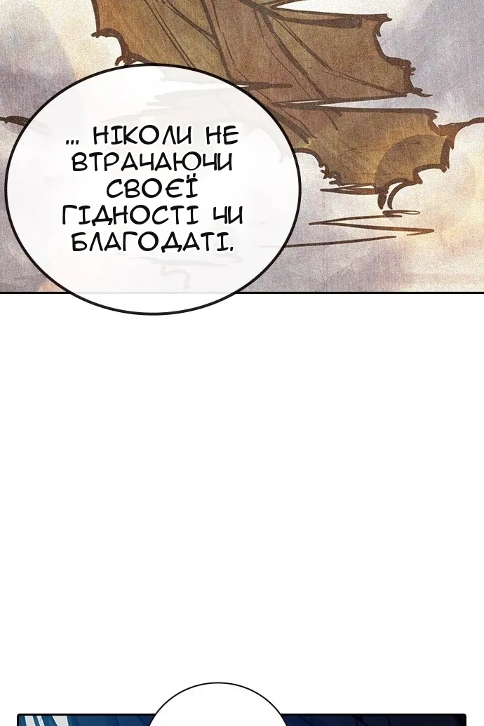 Сторінка 67