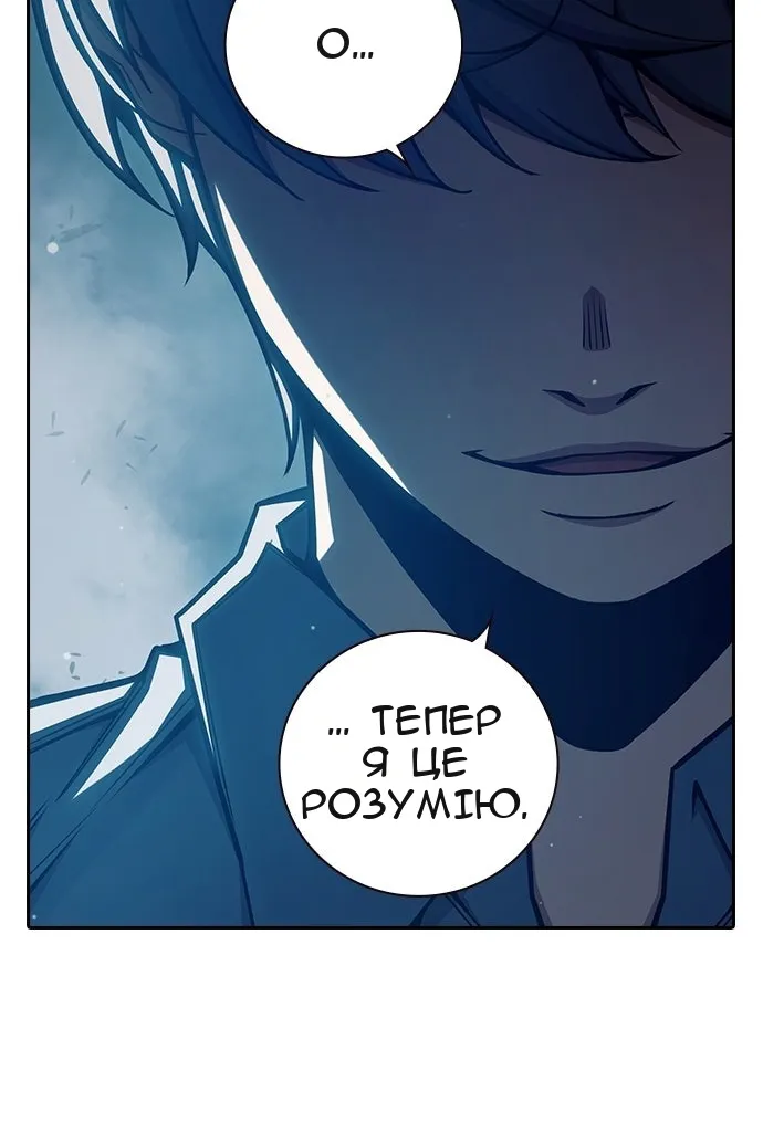 Сторінка 68