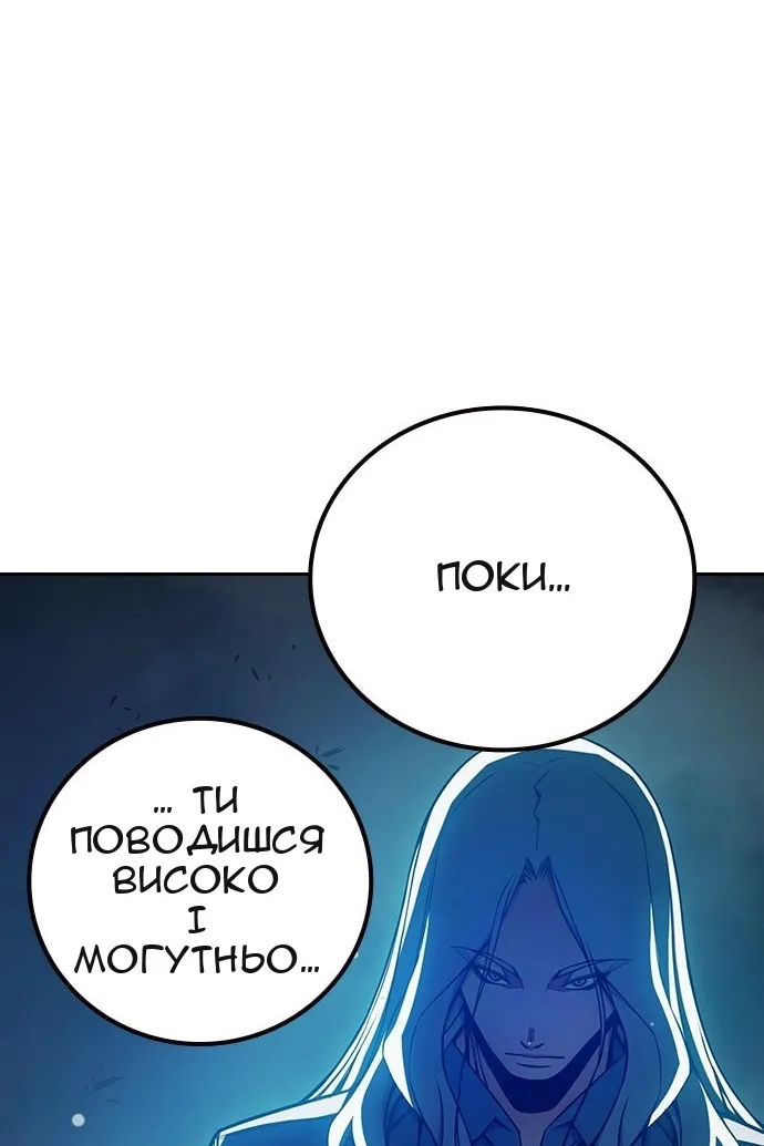 Сторінка 69