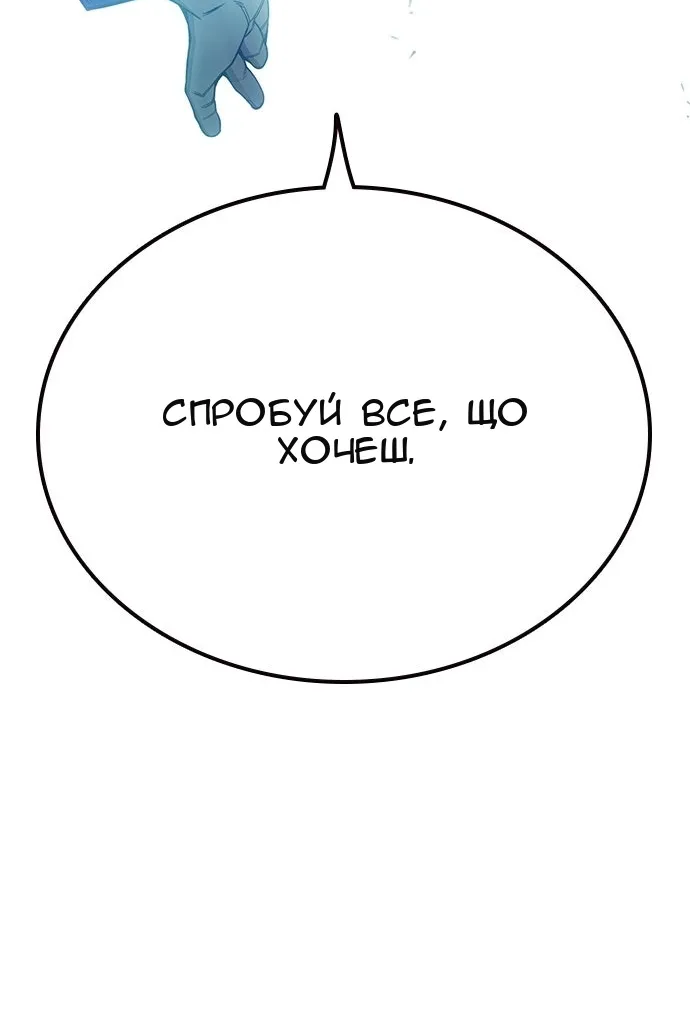 Сторінка 78