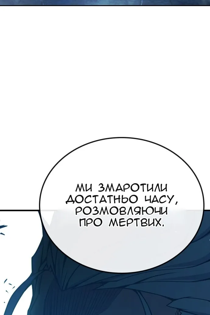 Сторінка 83