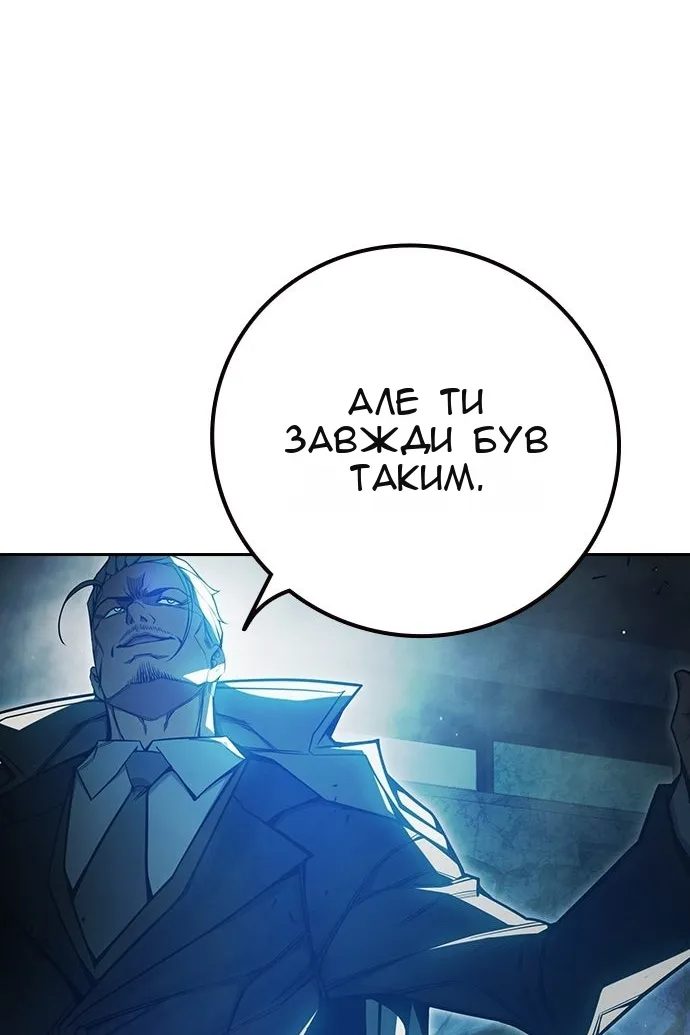 Сторінка 93