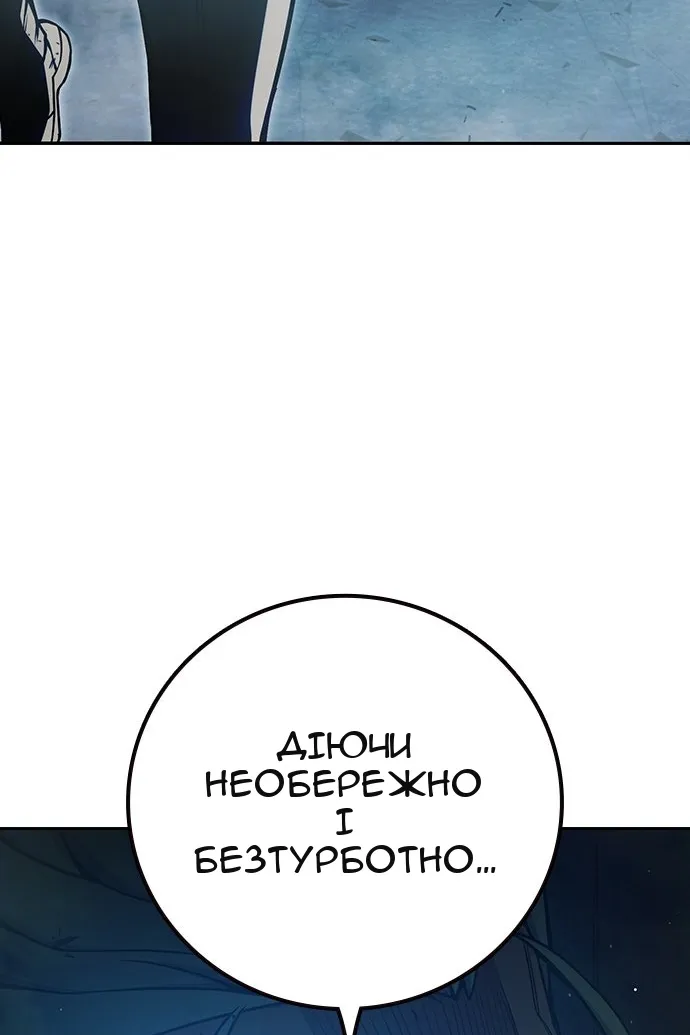 Сторінка 95