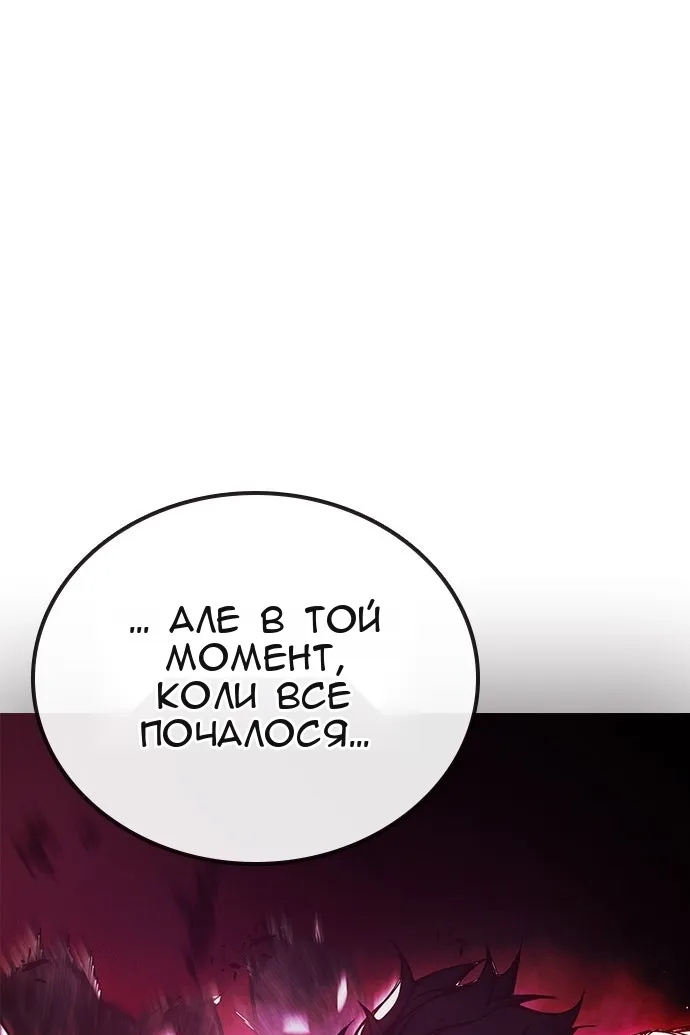 Сторінка 97
