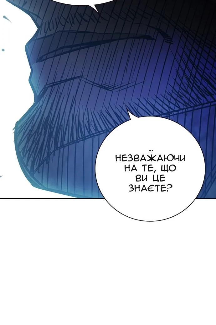 Сторінка 100