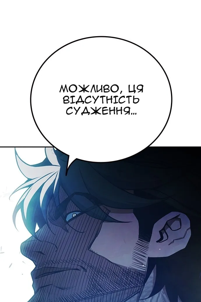 Сторінка 101