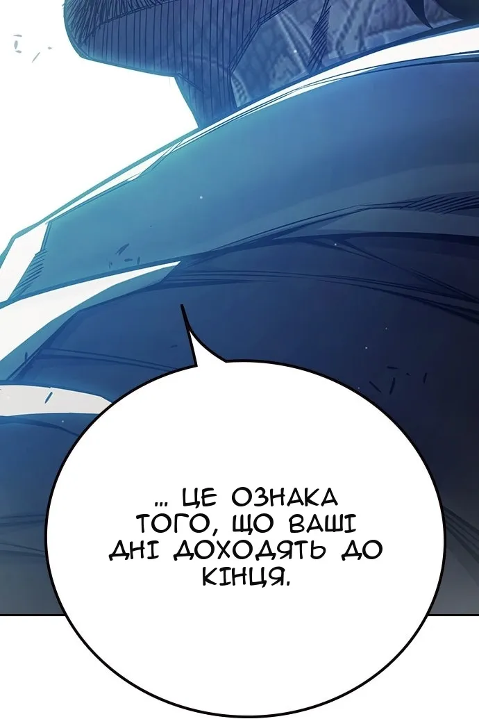 Сторінка 102