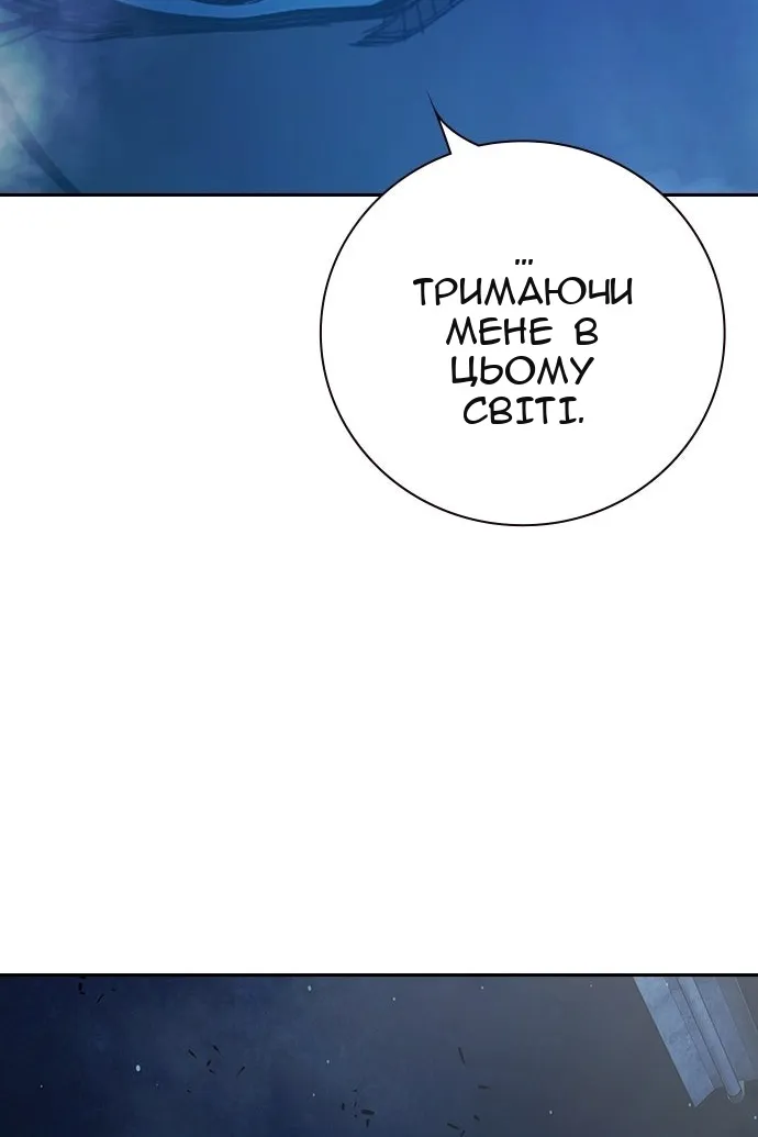 Сторінка 104