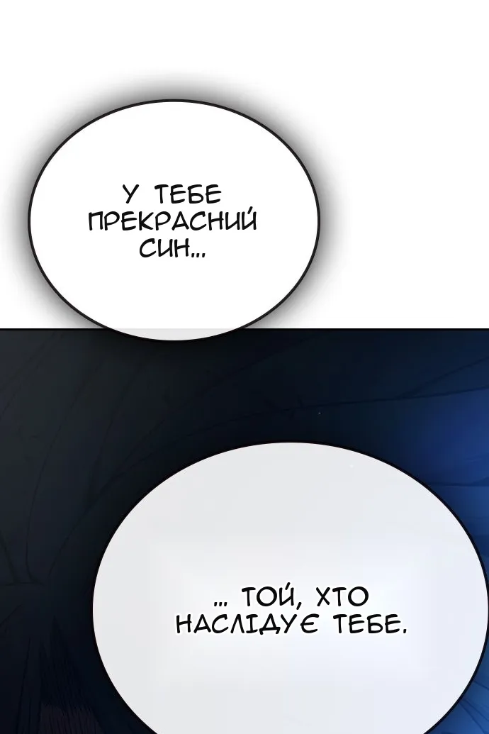 Сторінка 106