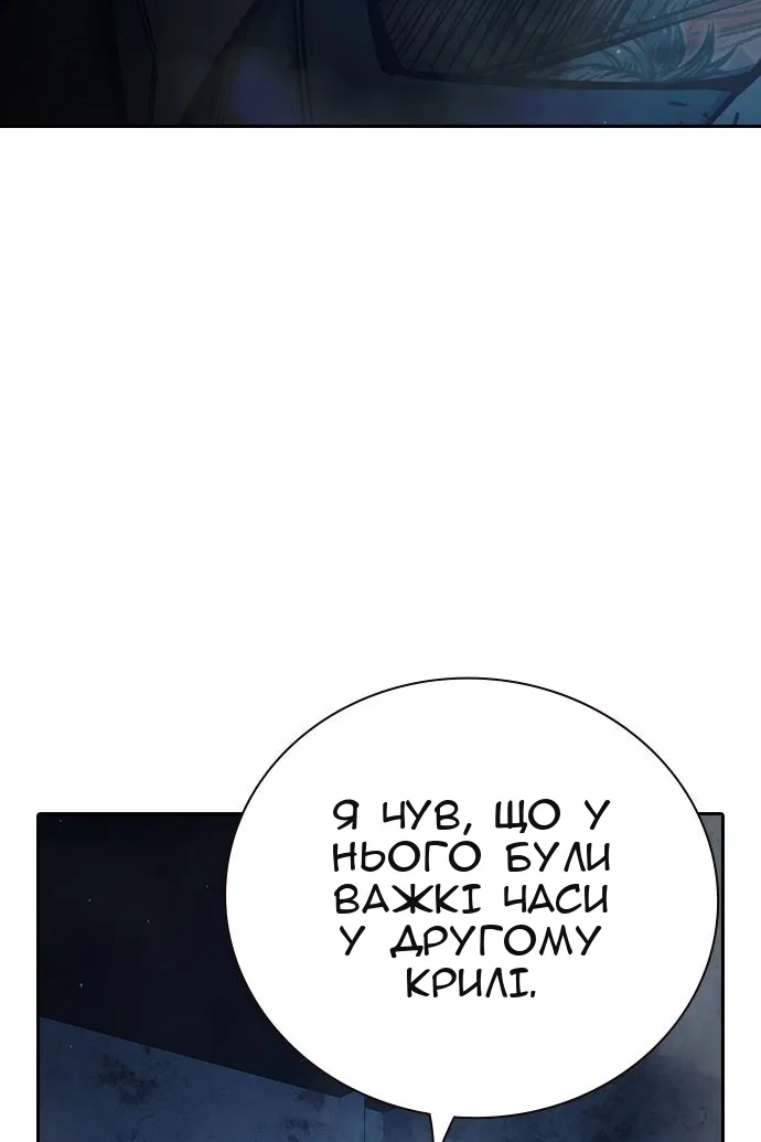 Сторінка 108