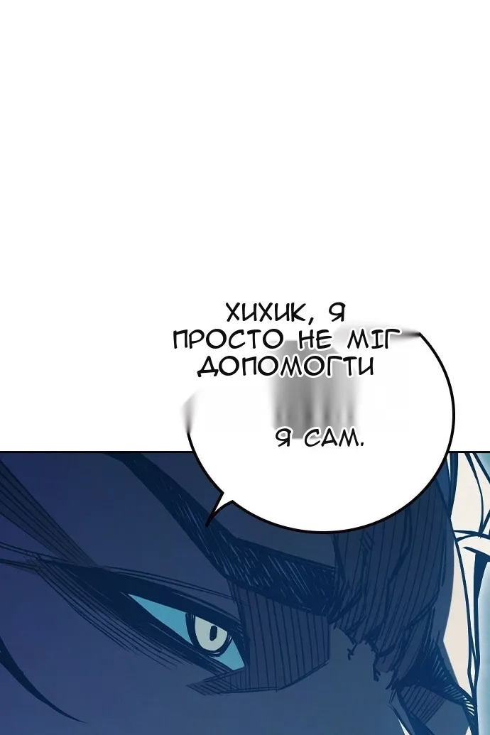 Сторінка 112