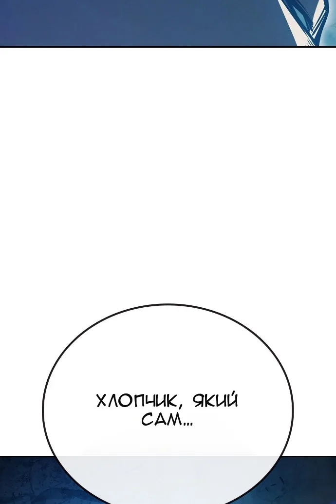 Сторінка 113