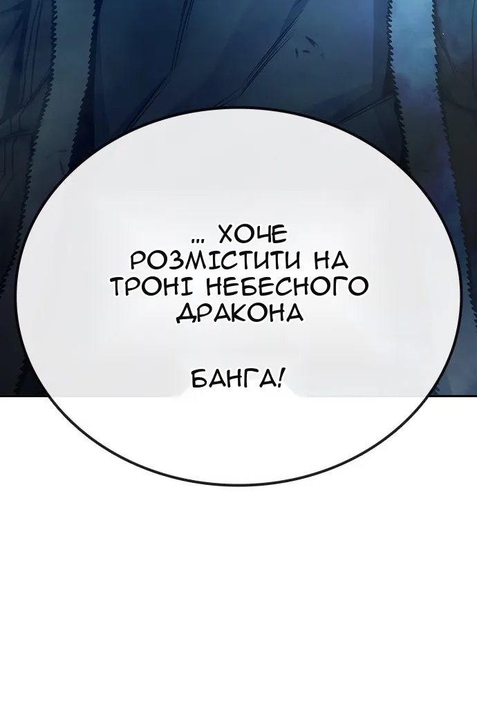 Сторінка 115