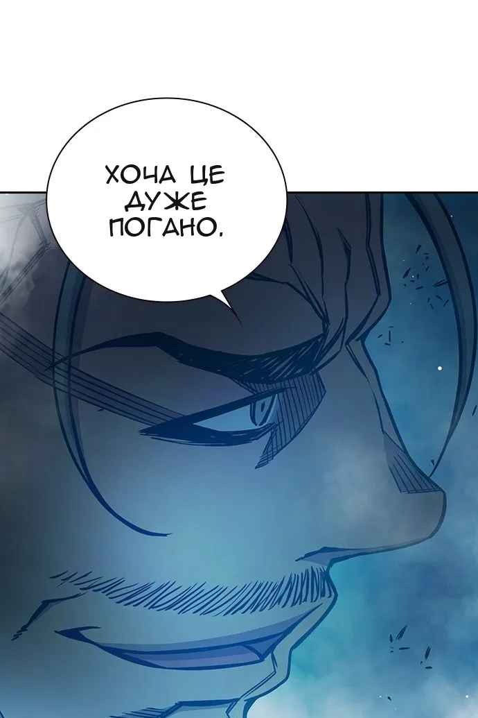 Сторінка 116