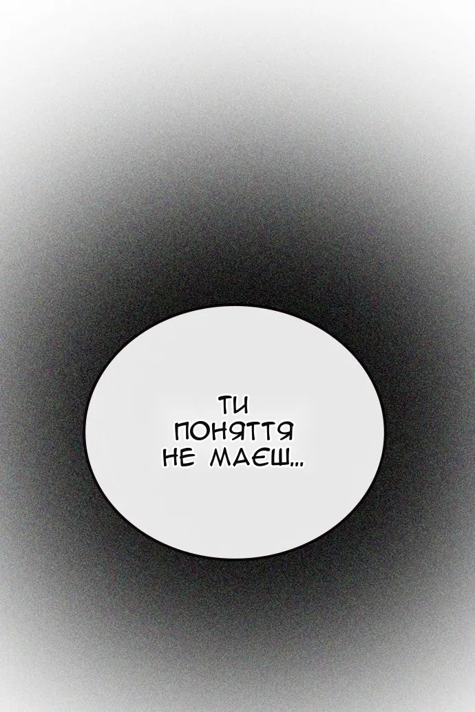 Сторінка 123