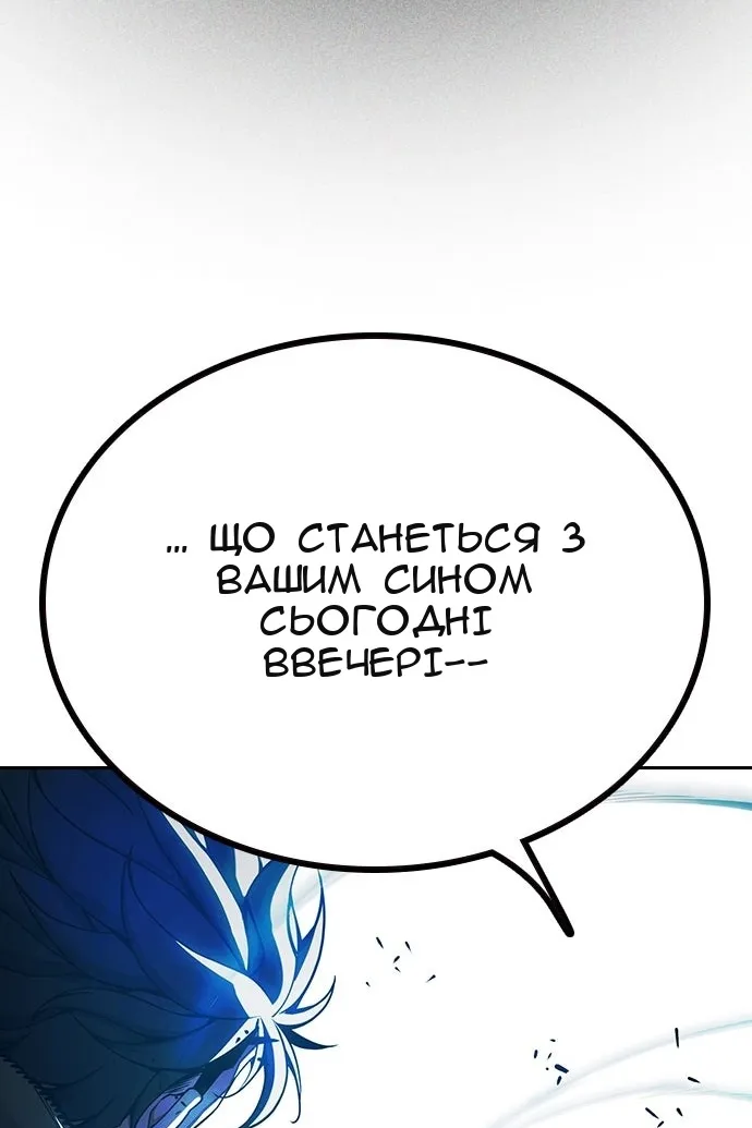 Сторінка 124