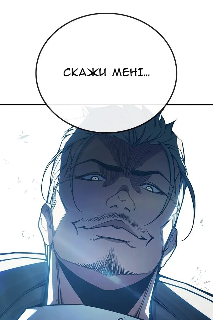 Сторінка 132