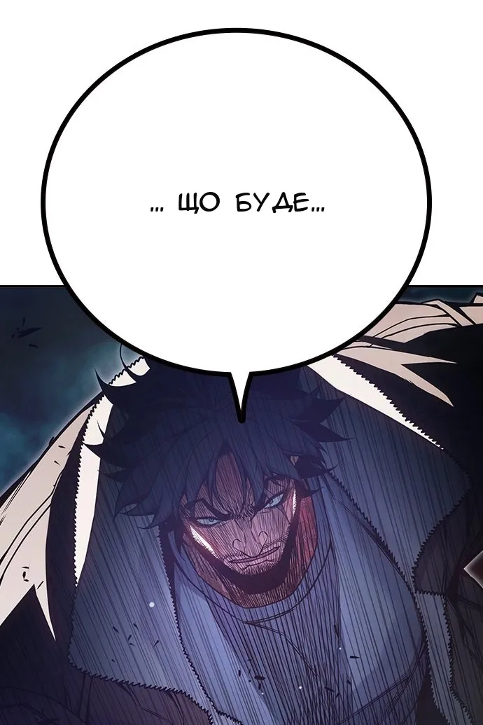 Сторінка 134