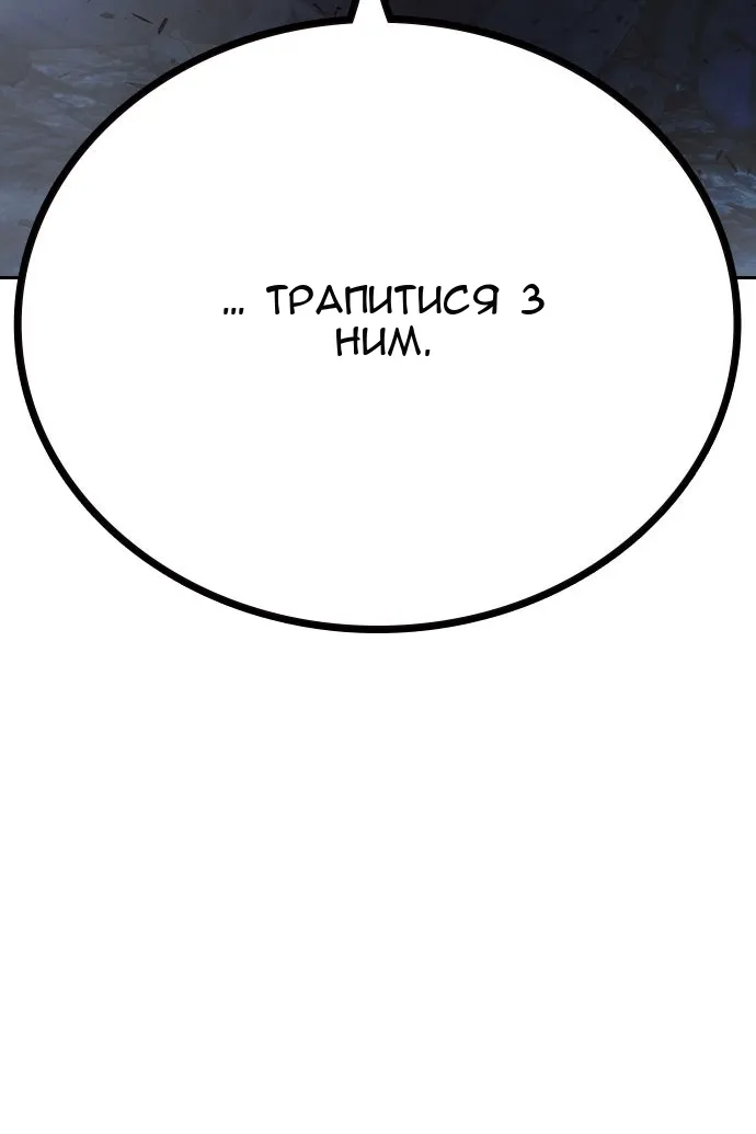 Сторінка 136