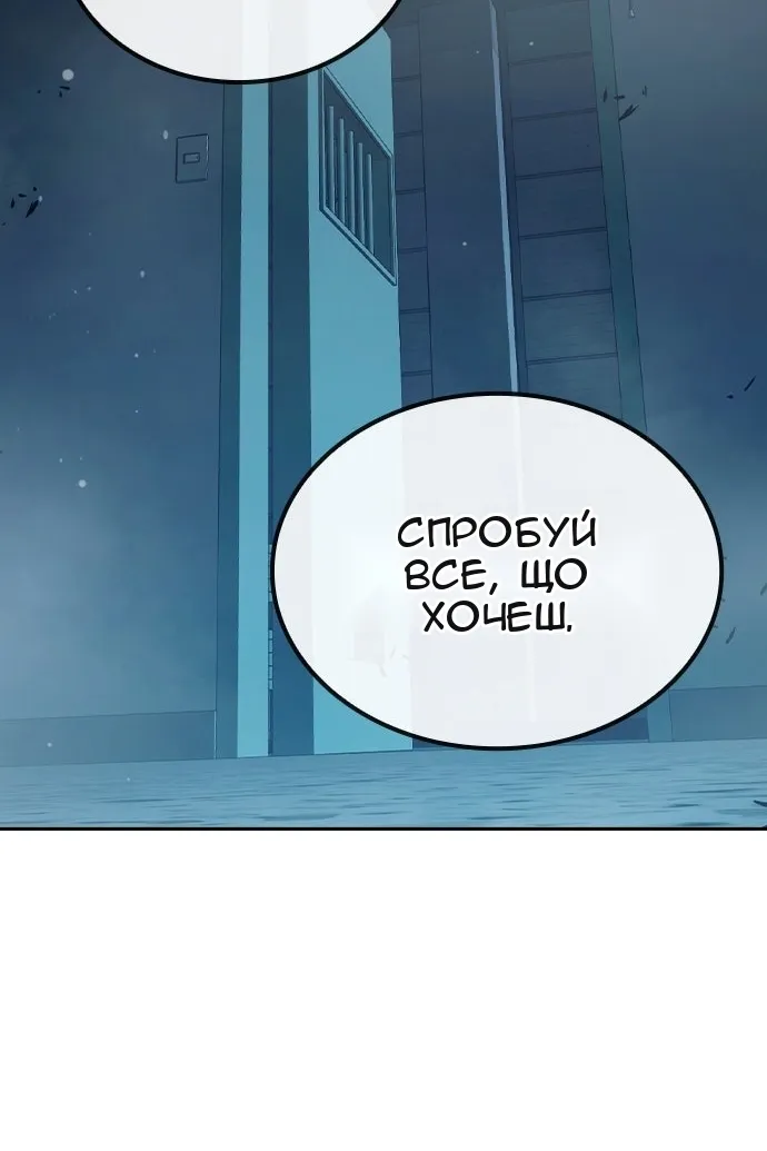 Сторінка 138