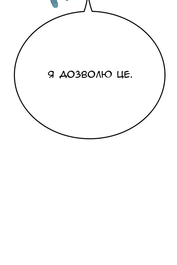 Сторінка 141