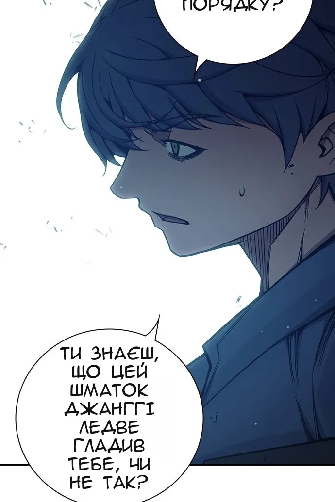 Сторінка 144