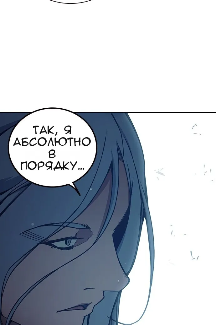 Сторінка 145