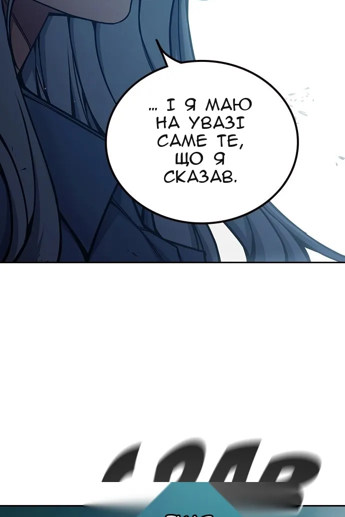 Сторінка 146