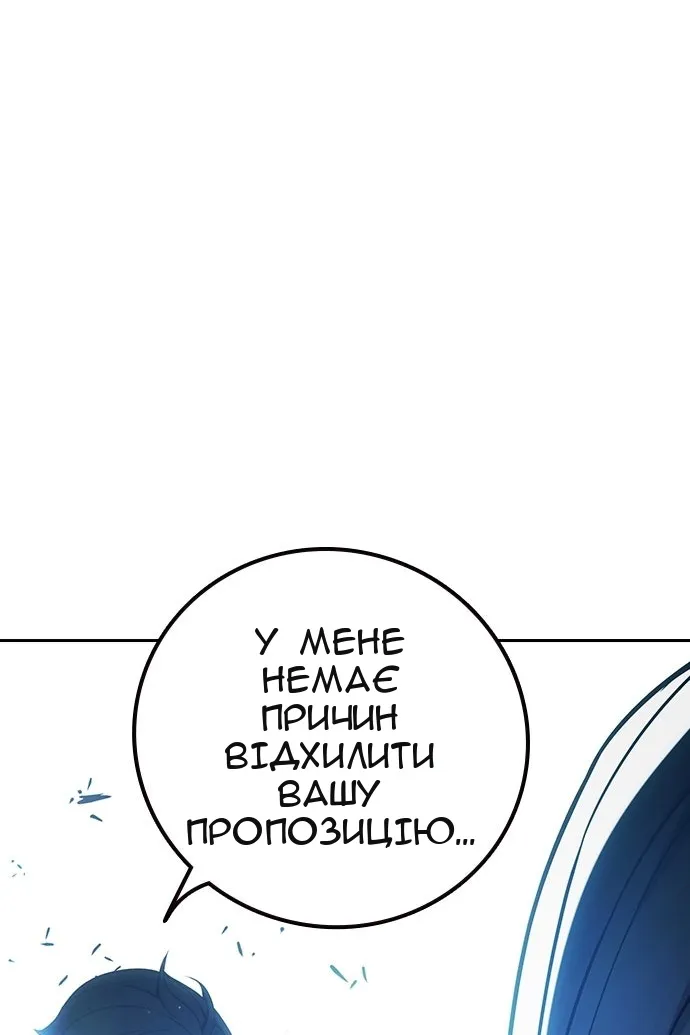 Сторінка 156