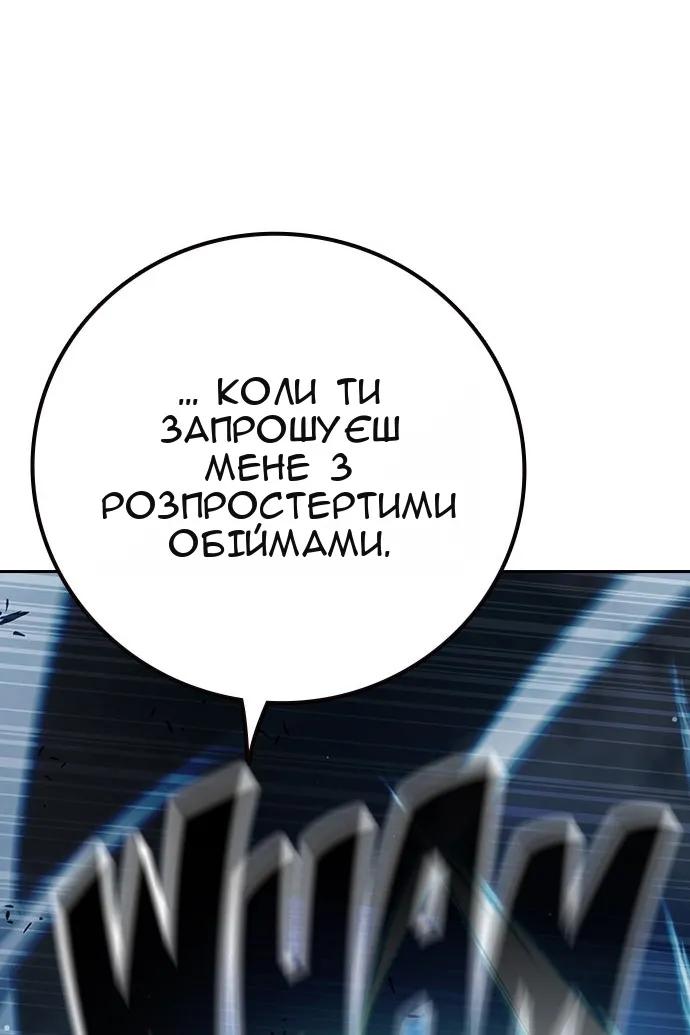 Сторінка 158
