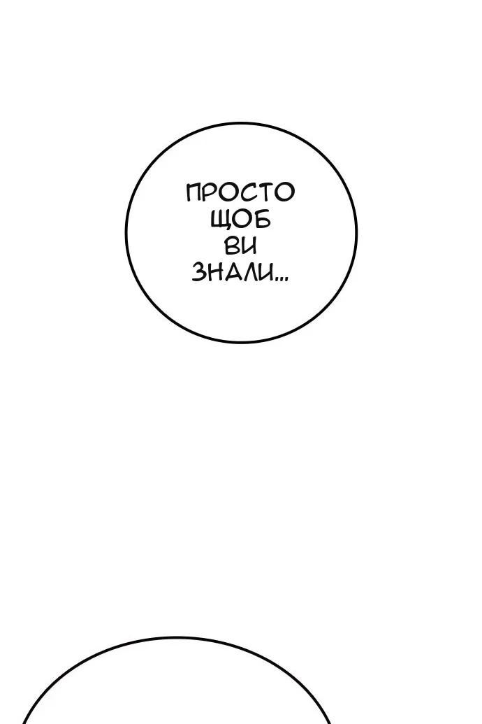 Сторінка 162