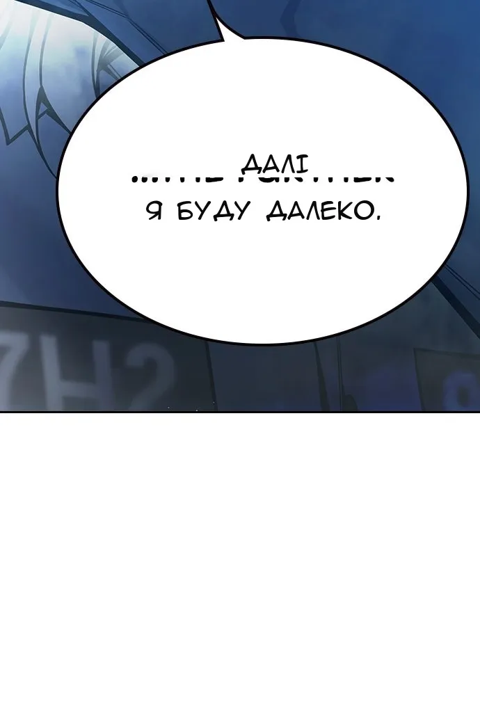 Сторінка 164