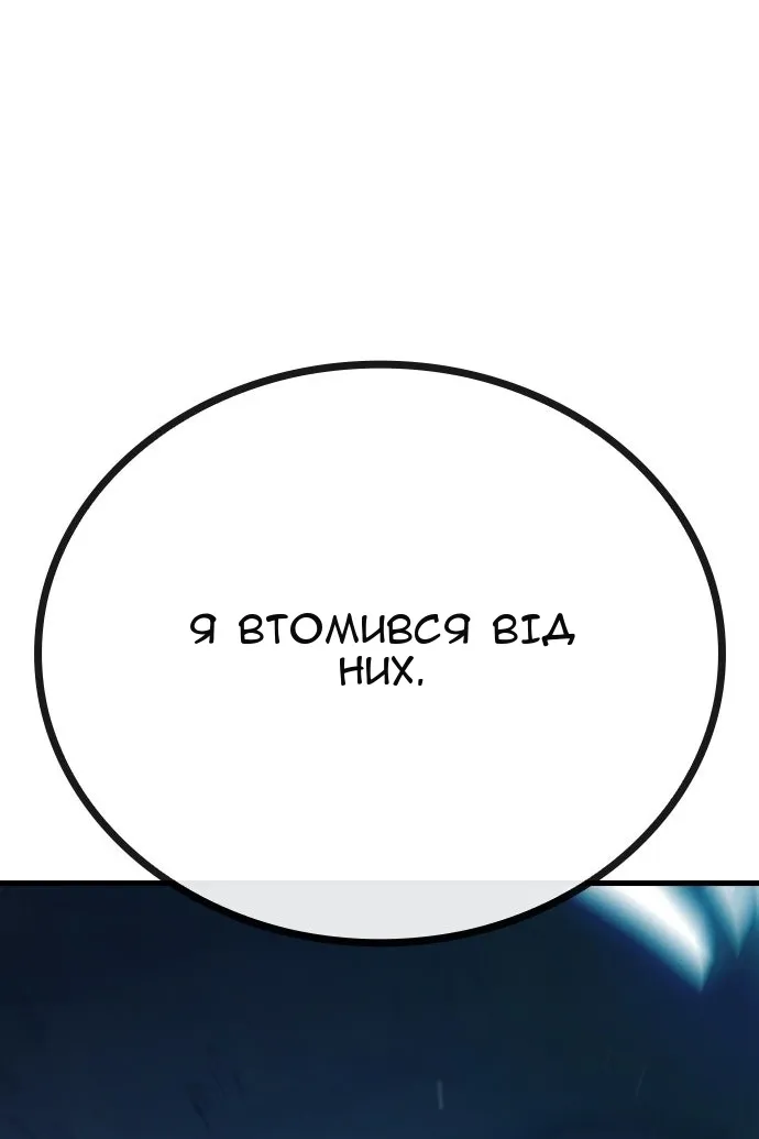Сторінка 166