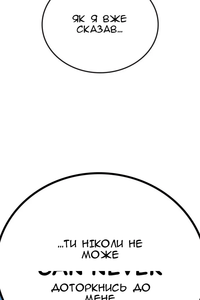 Сторінка 172